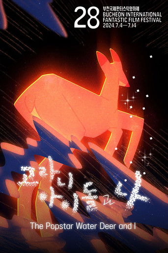 κ³ λΌλ μμ΄λκ³Ό λ