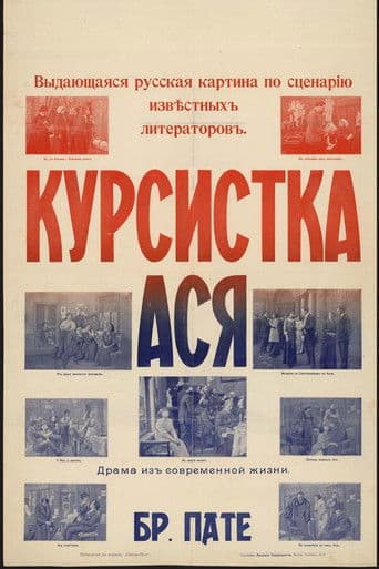 ΠΡΡΡΠΈΡΡΠΊΠ° ΠΡΡ