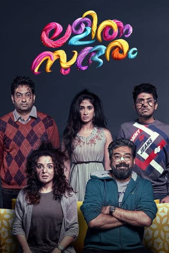 เดฒเดณเดฟเดคเด เดธเตเดจเตเดฆเดฐเด