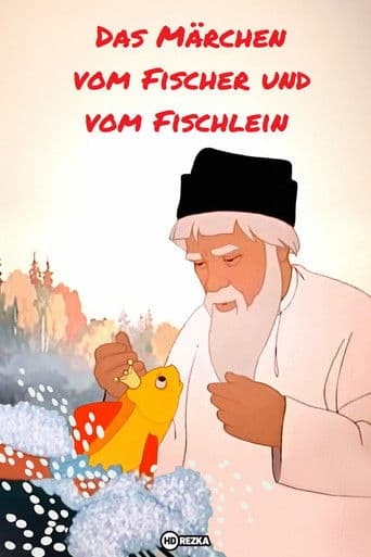 Das MΓ€rchen vom Fischer und vom Fischlein