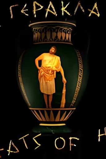 ΠΠΎΠ΄Π²ΠΈΠ³ΠΈ ΠΠ΅ΡΠ°ΠΊΠ»Π°