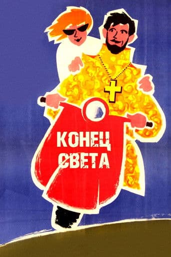 ΠΠΎΠ½Π΅Ρ ΡΠ²Π΅ΡΠ°