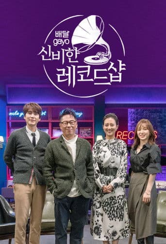 ๋ฐฐ๋ฌ๊ฐ์ - ์ ๋นํ ๋ ์ฝ๋์ต