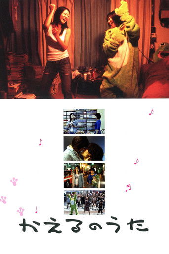 援助交際物語 したがるオンナたち