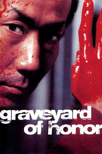 Takashi Miikes: Graveyard of Honour
