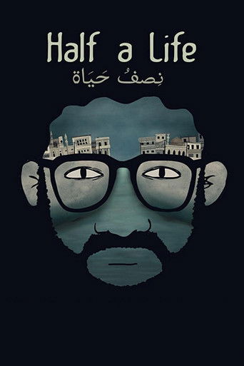 نصفُ حياة