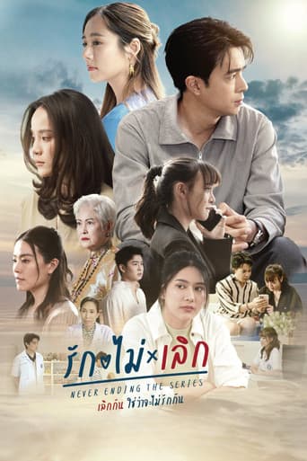 āļĢāļąāļāđāļĄāđ āđāļĨāļīāļ