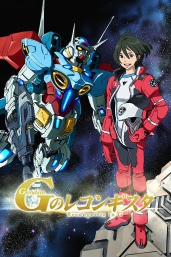 Gundam Reconguista in G