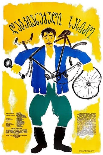 แแแแแแแแแแฃแแ แกแแกแแซแ