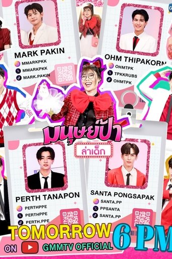 āļĄāļāļļāļĐāļĒāđāļāđāļēāļĨāđāļēāđāļāđāļ