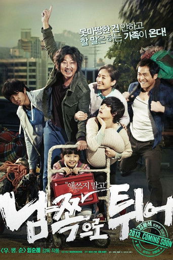 ๋จ์ชฝ์ผ๋ก ํ์ด