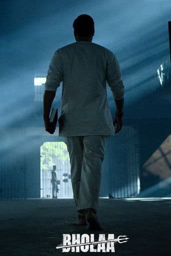 рднреЛрд▓рд╛