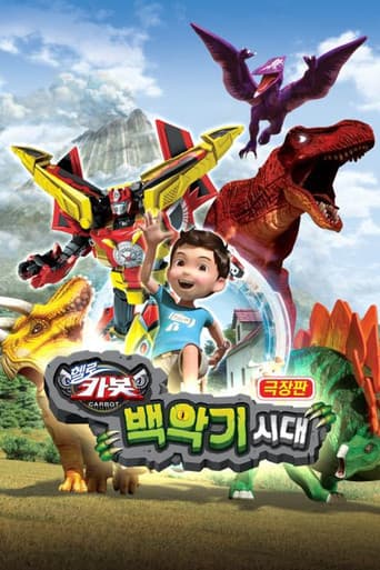 ๊ทน์ฅํ ํฌ๋ก์นด๋ด: ๋ฐฑ์
๊ธฐ ์๋