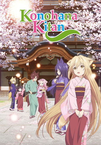Konohana Kitan