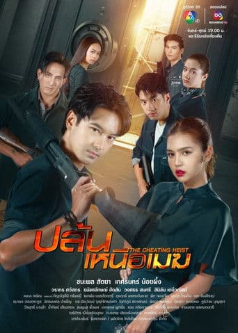 āļāļĨāđāļāđāļŦāļāļ·āļāđāļĄāļ