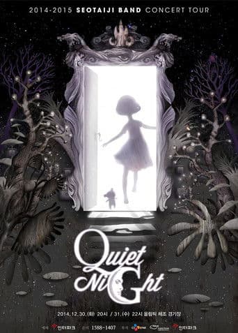 ์ํ์ง๋ฐด๋ ์ฝ์ํธํฌ์ด '์ฝฐ์ด์ดํธ๋์ดํธ'