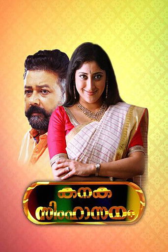 เดเดจเด เดธเดฟเดเดนเดพเดธเดจเด