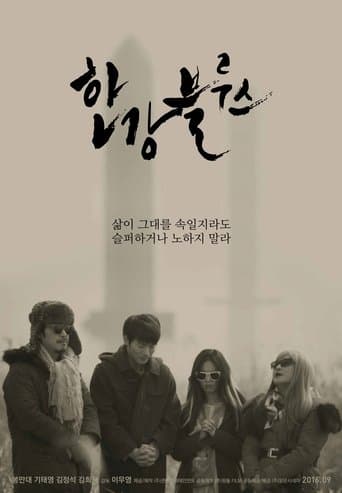 ํ๊ฐ๋ธ๋ฃจ์ค