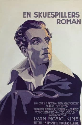 VerlΓΆschende Fackel