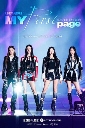 ์์คํ: ๋ง์ด ํผ์คํธ ํ์ด์ง