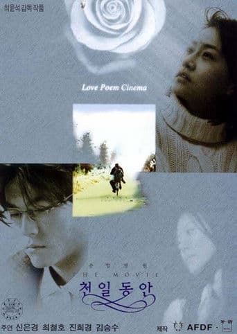 ์ข
ํฉ๋ณ์ The Movie ์ฒ์ผ๋์