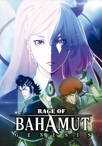 Rage of Bahamut: Genesis
