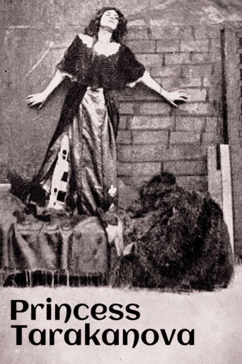 ΠΠ½ΡΠΆΠ½Π° Π’Π°ΡΠ°ΠΊΠ°Π½ΠΎΠ²Π°