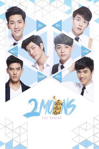 āđāļāļ·āļāļāđāļāļĩāđāļĒāļ§āđāļāļ·āļāļ