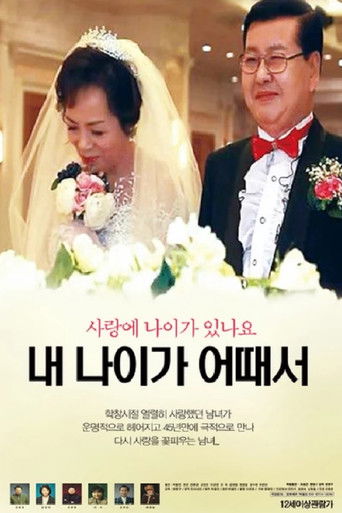 ๋ด ๋์ด๊ฐ ์ด๋์