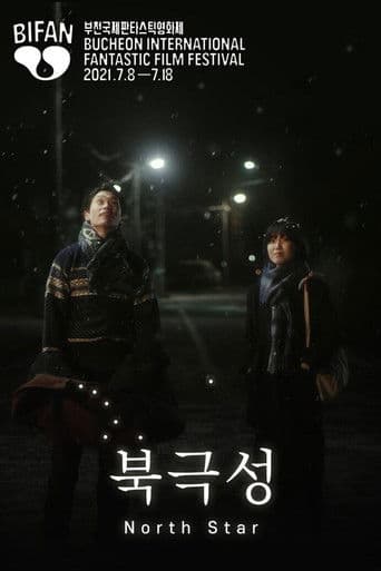 ๋ถ๊ทน์ฑ