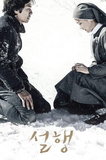 μ€ν: λκΈΈμ κ±·λ€