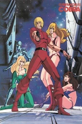 Space Adventure Cobra