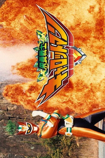 栄養戦士キャロットマン ~ラードロン襲来!フケンコー食が世界を覆う!?~