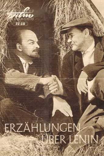 Π Π°ΡΡΠΊΠ°Π·Ρ ΠΎ ΠΠ΅Π½ΠΈΠ½Π΅