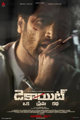 Dacoit: A Love Story