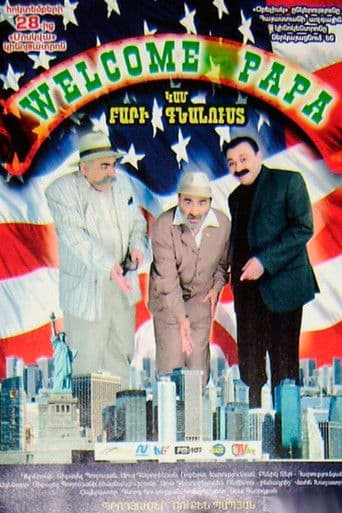 Բարի Գնալուստ