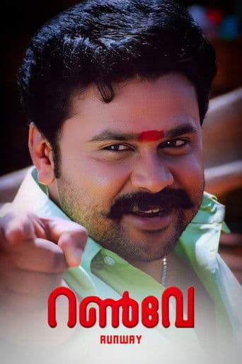 เดฑเตบเดตเต