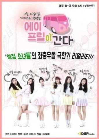 μμ΄νλ¦΄μ΄ κ°λ€