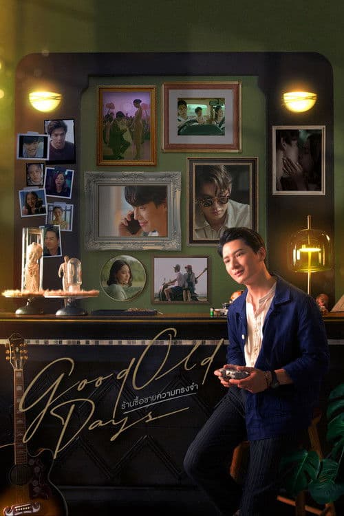 āļĢāđāļēāļāļāļ·āđāļāļāļēāļĒāļāļ§āļēāļĄāļāļĢāļāļāļģ