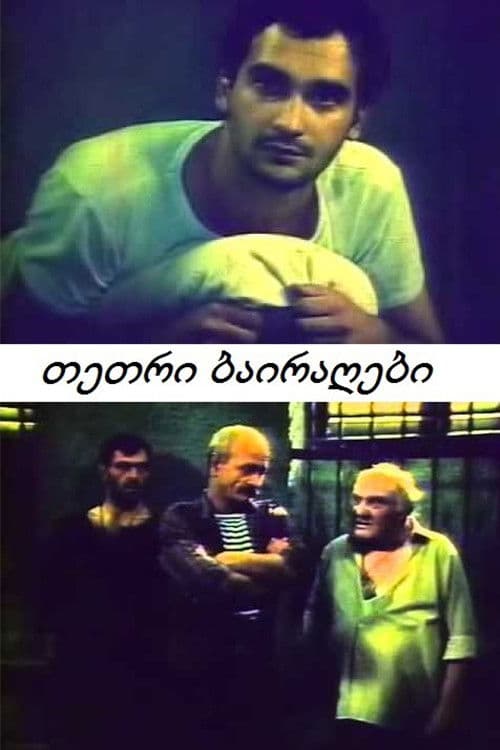 แแแแ แ แแแแ แแฆแแแ