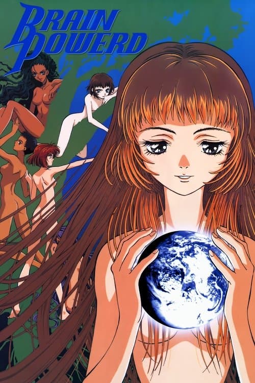 ブレンパワード