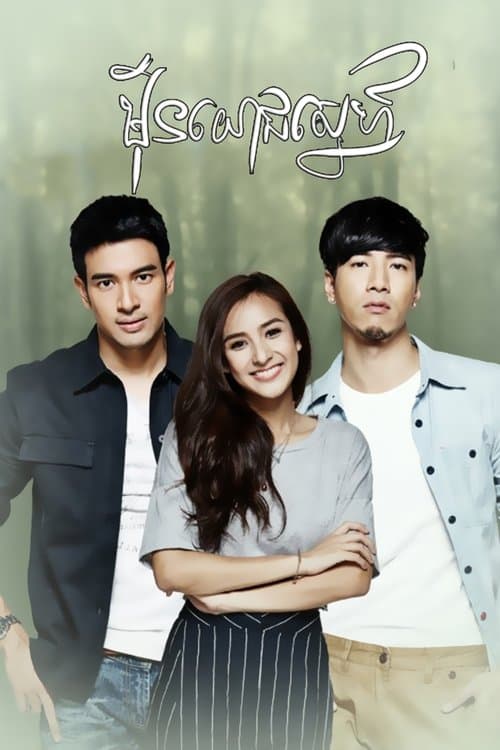 āļāļāļĨāļ°āļāļāļāļāđāļē