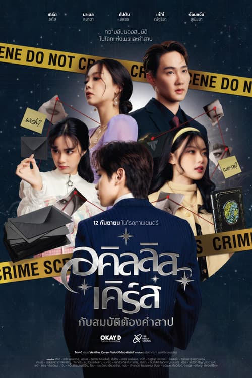 āļāļāļīāļĨāļĨāļīāļŠ āđāļāļīāļĢāđāļŠ āļāļąāļāļŠāļĄāļāļąāļāļīāļāđāļāļāļāļģāļŠāļēāļ