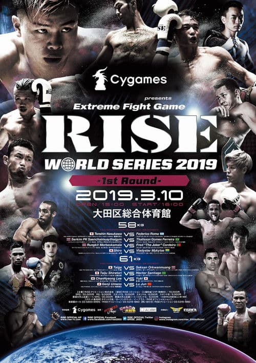 Cygames presents RISE WORLD SERIES 2019 1st Round