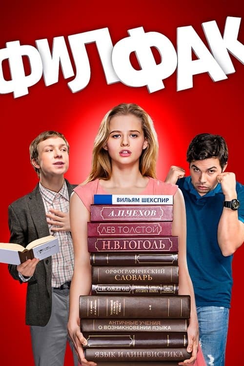 Π€ΠΈΠ»ΡΠ°ΠΊ