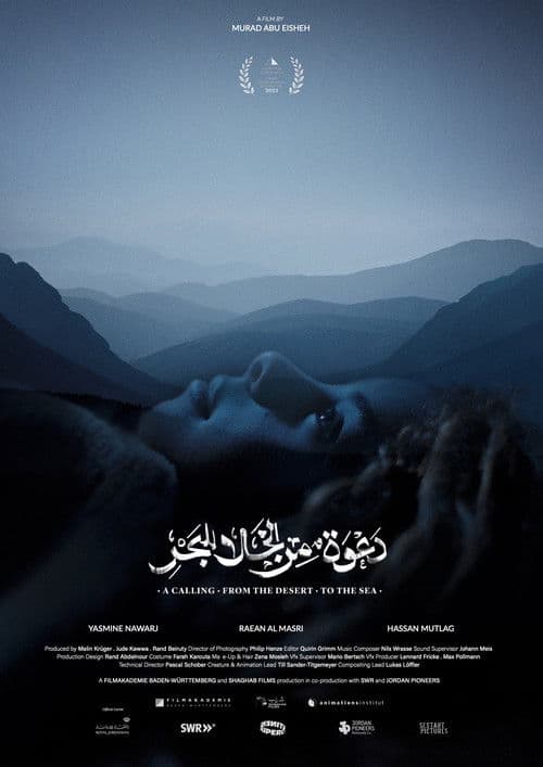 A Calling. From the Desert. To the Sea