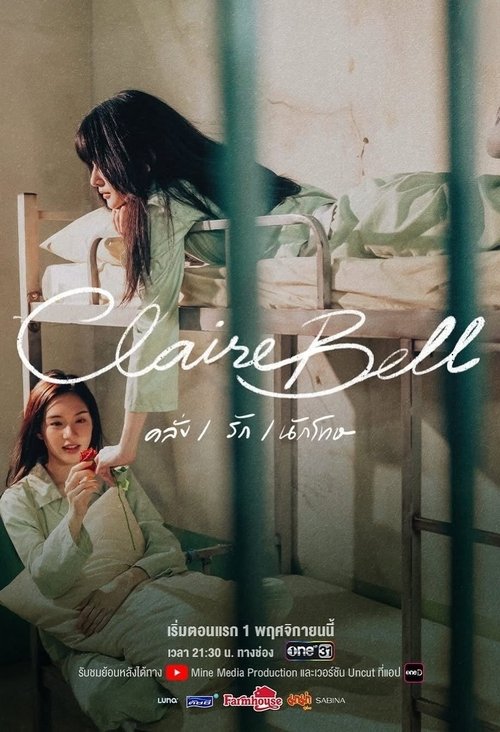 āļāļĨāļąāđāļ/āļĢāļąāļ/āļāļąāļāđāļāļĐ