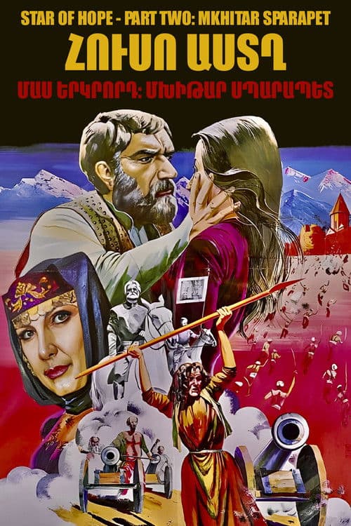 Հուսո աստղ - Մաս 2: Մխիթար Սպարապետ