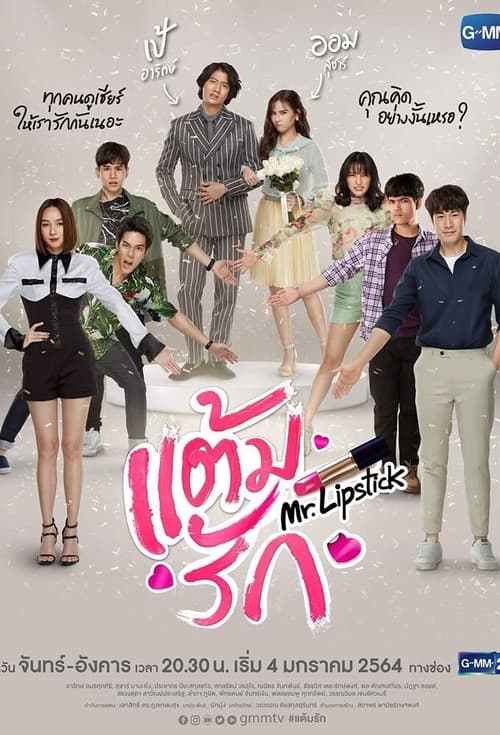 āđāļāđāļĄāļĢāļąāļ