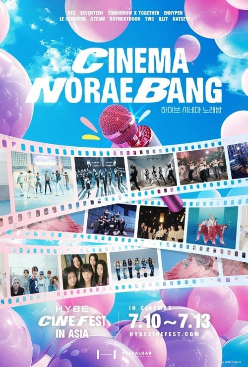 ํ์ด๋ธ ์๋ค๋ง ๋
ธ๋๋ฐฉ